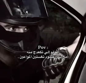 شنو السالفة ماما هسة طايره المواعين.  #fyp #tiktok .