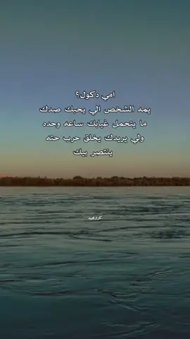 دوس ع شاشه مرتين #اكسبلور #كرارمجيد 