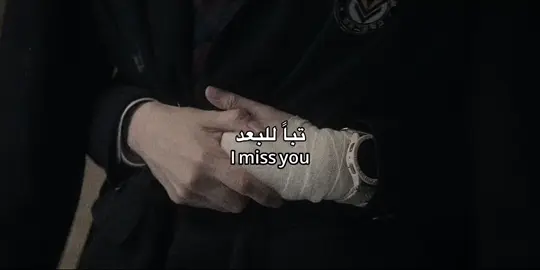 انا مشتاق لك . . . . #explorer #fypシ゚viral #fyp #عبارات #حالات_واتس #حب#اشعار   #fyppppppppppppppppppppppp #اكسبلور 