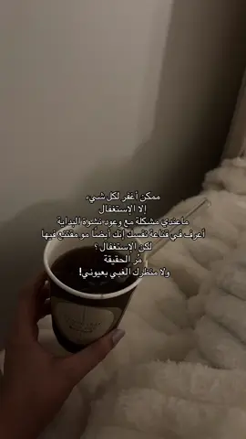 وع