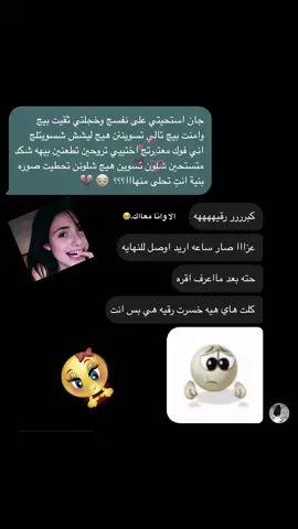 @👤. سوريي🙈❤️#ترند #لايك #فولو #tiktok #مالي_خلق_احط_هاشتاقات 