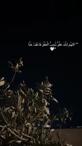 #بنغازي_ليبيا🇱🇾 #اللهم_امين🤲🏻 #راحة_نفسية #ارح_سمعك #يارب❤️ 