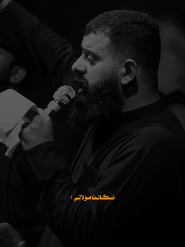 زيـنـبـكـم..... 💔 #مجتبى_الكعبي #آلمصمم_مـهـدي #اللهم_عجل_لوليك_الفرج #العراق 