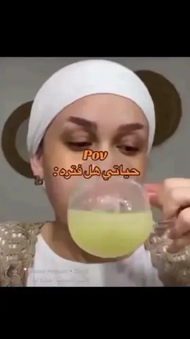 الليمون مش نافع 😂  روان عصام  #تصميم فديوهات 