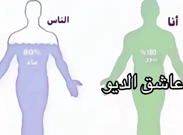 ديو وبس #الشعب_الصيني_ماله_حل😂😂 #اكسبلورررررررررررررررررررر💥🌟💥🌟💥💥🌟🌟🌟🌟🌟 #CapCut  