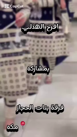 #الشعب_الصيني_ماله_حل😂😂#شيلات#مهنا#ترند