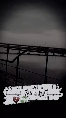 #CapCut #اخر_عباره_نسختها🥺💔🥀 