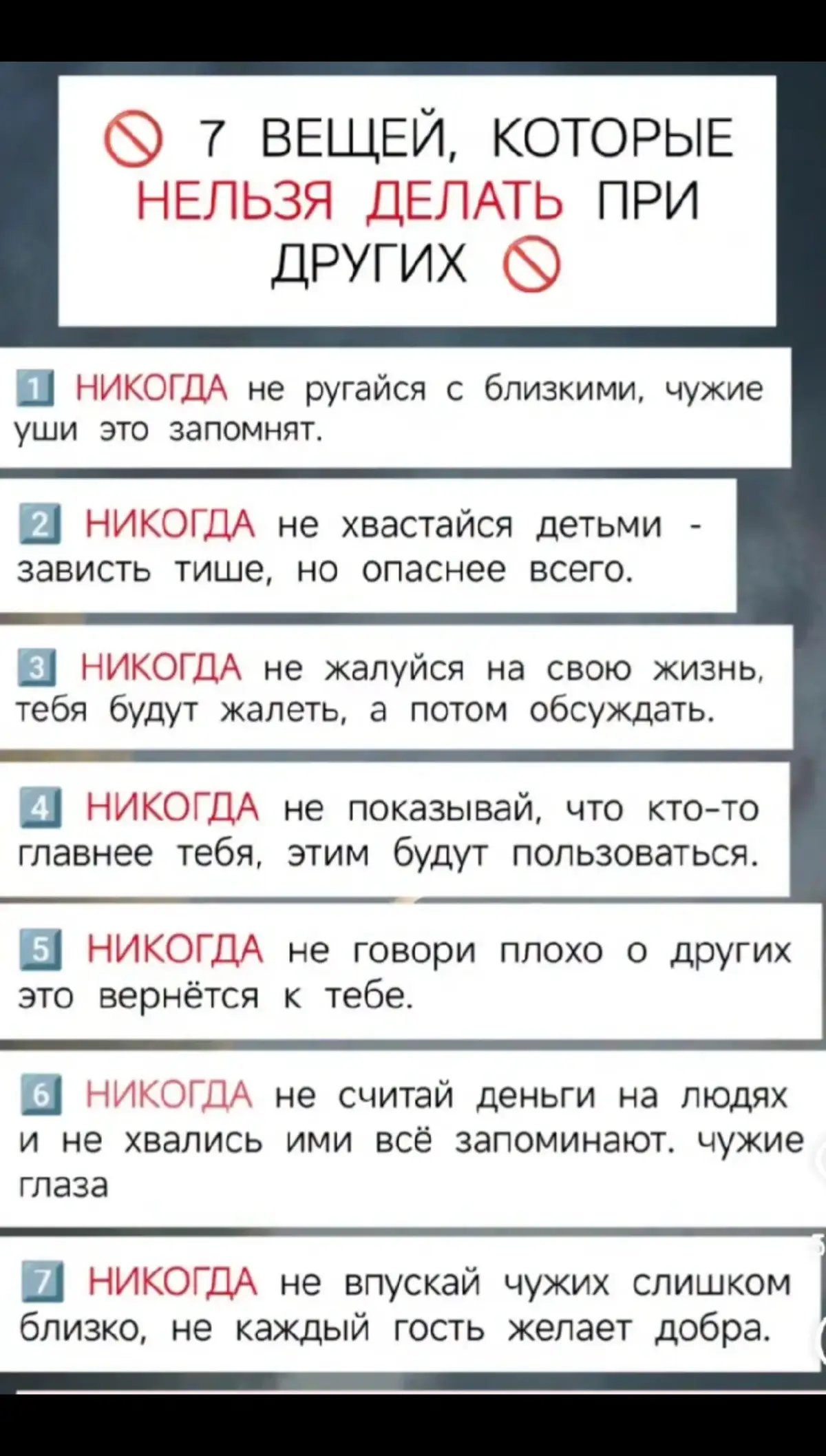 #мысливслух 