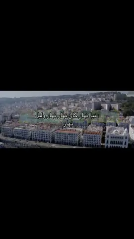 #rai #راي #explore #fipシ #شعب_الصيني_ماله_حل😂😂 