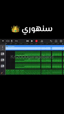 فكره برمجه ( سقدي + انترو + ٣ ايقاعات جاريه + اندينق ) 🔥🔥 جيب سماعتك و استمتع بالسواقه مع @snhoore|سنهوري ❤️🔥 #kn2000🎙❤️🇯🇲 #زمبارين_لي_يوم_الدين🇯🇲🤘 #fyp #creatorsearchinsights #explore 