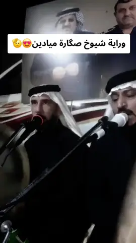 #المداح_ميسر_الحيالي  #المداح_حمزة_المسعودي  #مديح_حربي 