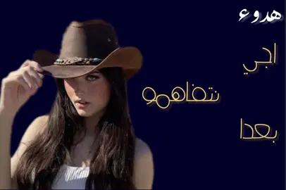 #هدوء #هواجيس #فوريو #explore #fyp 