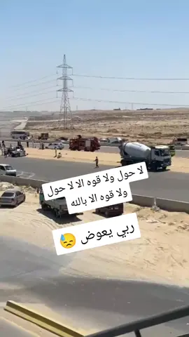 #هاني #ال #جراري #السحل#الشمالي حدث مرسي مطروح الضبعة سوني جابر