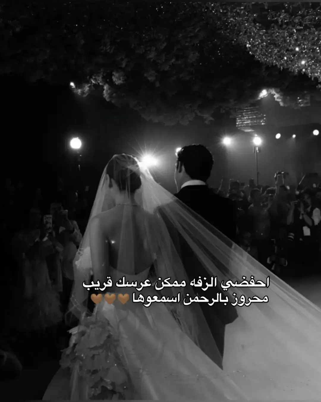 #fyppppppppppppppppppppppp #fypage #الشعب_الصيني_ماله_حل #اغاني #زفاف 