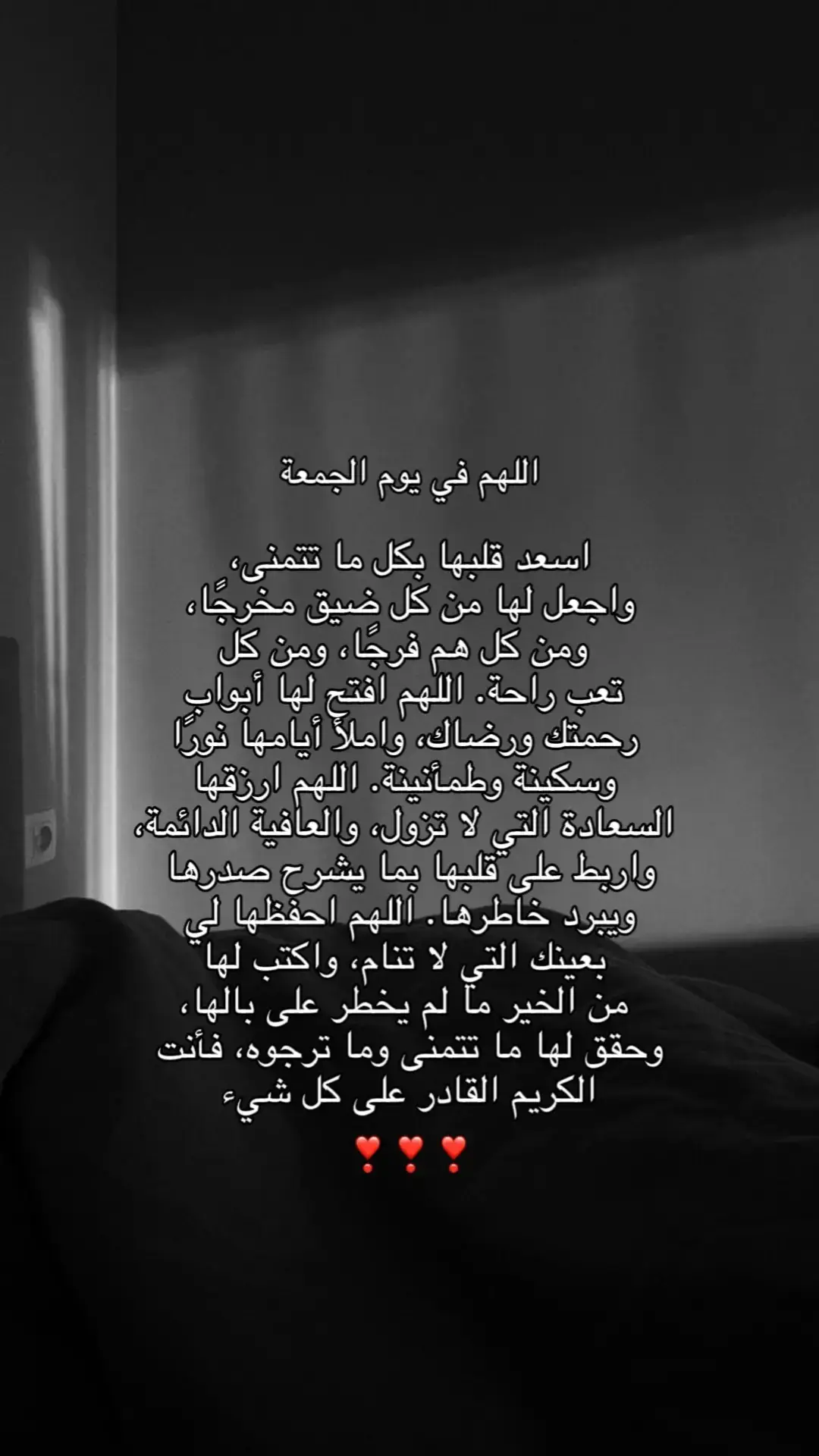 #n #سبحان_الله_وبحمده_سبحان_الله_العظيم #اجر_لروح_احببتها❤️ #محبوبتي😢 #قرآن 