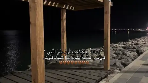 #oops_alhamdulelah #دعاء #قران_كريم #اجر_لي_ولكم #you 