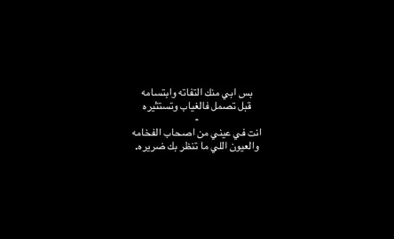 .#فلاح_المسردي#اكسبلورexplore #foryou #تصميمي 