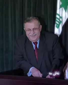 #yaketi #foryou #fy #rasty_lak #بافل_طلباني @Raway_Haje🤎 @ديلانى ماموستا غه فور 