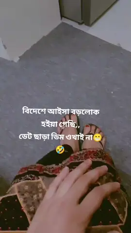 #foryou #viralvideo   #সবাই_একটু_সাপোর্ট_করবেন_প্লিজ 