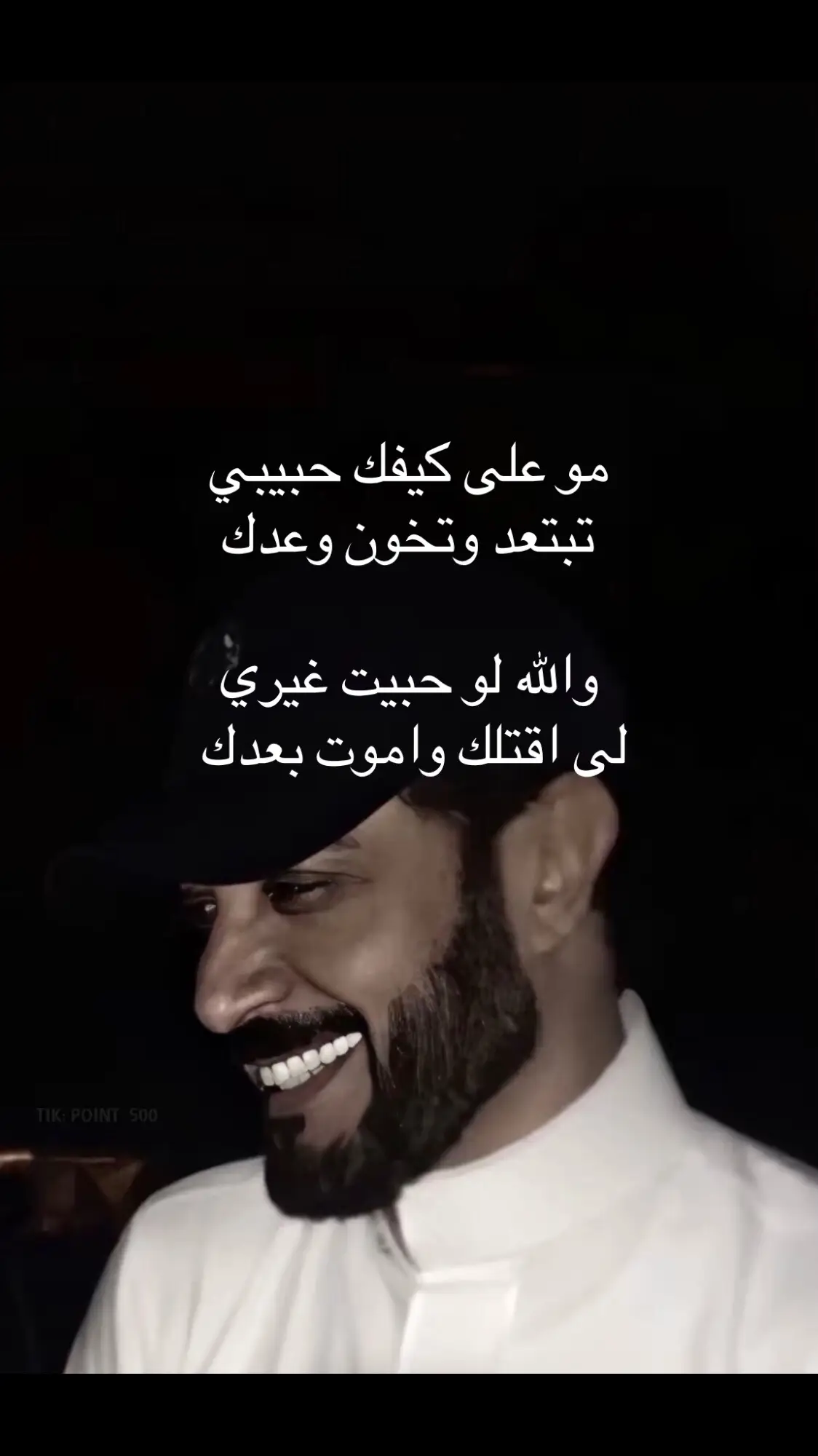 #الحب #ماجد_المهندس #fyp #foryou #اكسبلور 