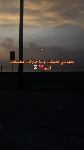 حمدالله 💔 شوفو الستوري +متابعه🫣#موسى_الحبوني #بنغازي_ليبيا🇱🇾 