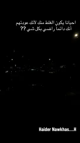 #الجميع #العراق #كوردستان #كوردستان #بغداد 