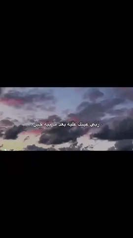يارب افرجهاا ع ابوبه وعلى كل مسجون بجه سيدنه محمد  😔💔 #بابا #مشتاقتلك #بنت_السجين #fyp #fyppppppppppppppppppppppp 
