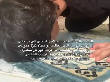 غصة،  Oh God, You are the Lord of the universe, give me rest in my life, for I am tired of seeing all this while I am still young. I am tired of living my life.   #مشاعري #yyyyyyyyyyyyyyyyy #yyyyyyyyyyyyyyyyy #yyyyyyyyyyyyyyyyy 
