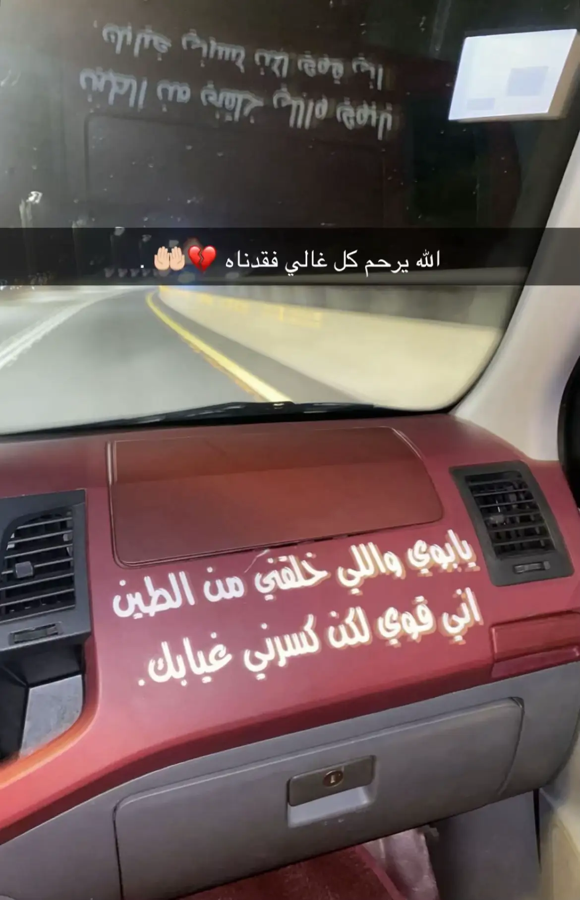 #اكسبلور الله يرحم كل غالي فقدناه💔🤲