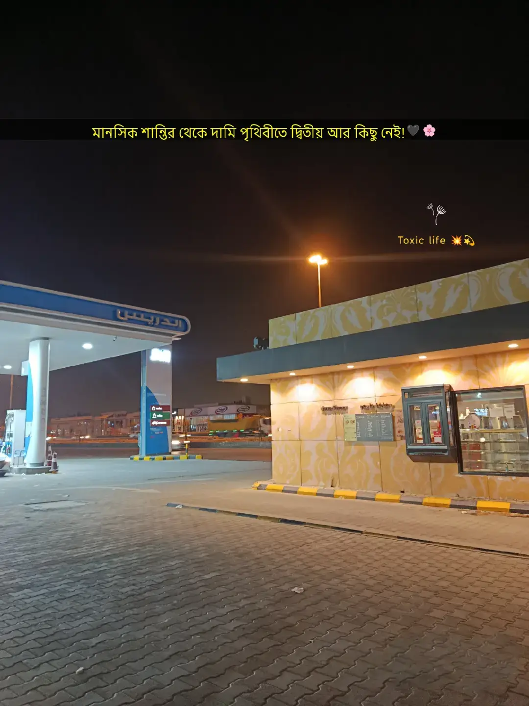 #foryou #vairal #tiktokeofficial #sadsotory🥀😥unfrezzmyaccount #sadlife💔 