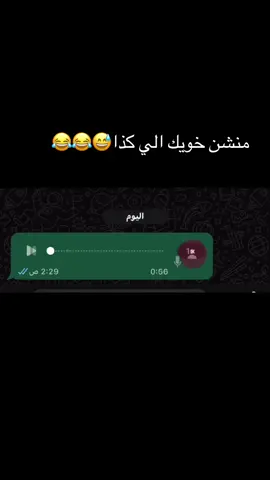 #fyp #foryoupage #رياكشنات #الشعب_الصيني_ماله_حل😂😂😂 #tiktok 