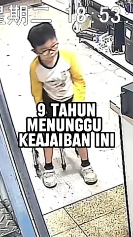 Anak dengan keterlambatan perkembangan #kisahnyata #motivation #keajaiban #viral 