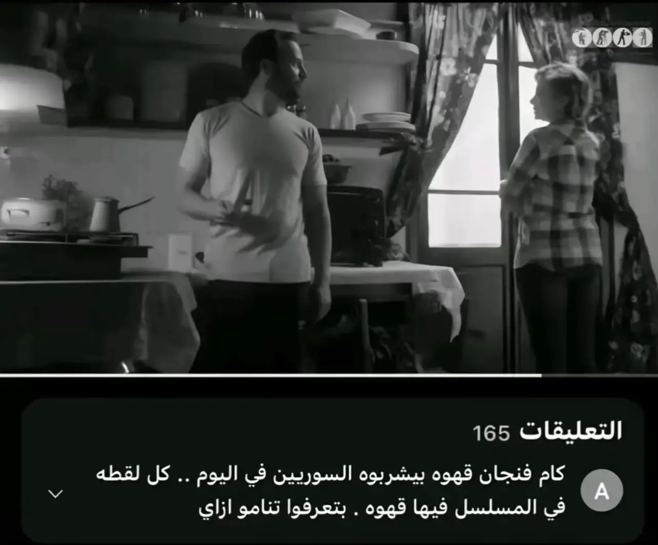 #اكسبلورexplore #سوريا🇸🇾 #syria 