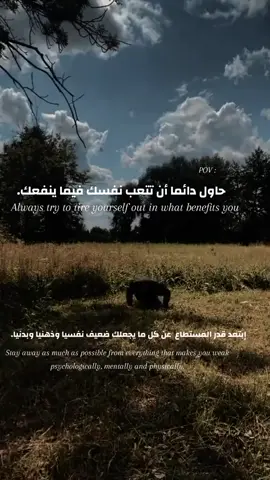 صيحة# capcut #motivation# #كلام_من_ذهب  #رياضة_تحفيز تحفيز_نفسي #تحفيز_الذات #راحة_نفسية#    
