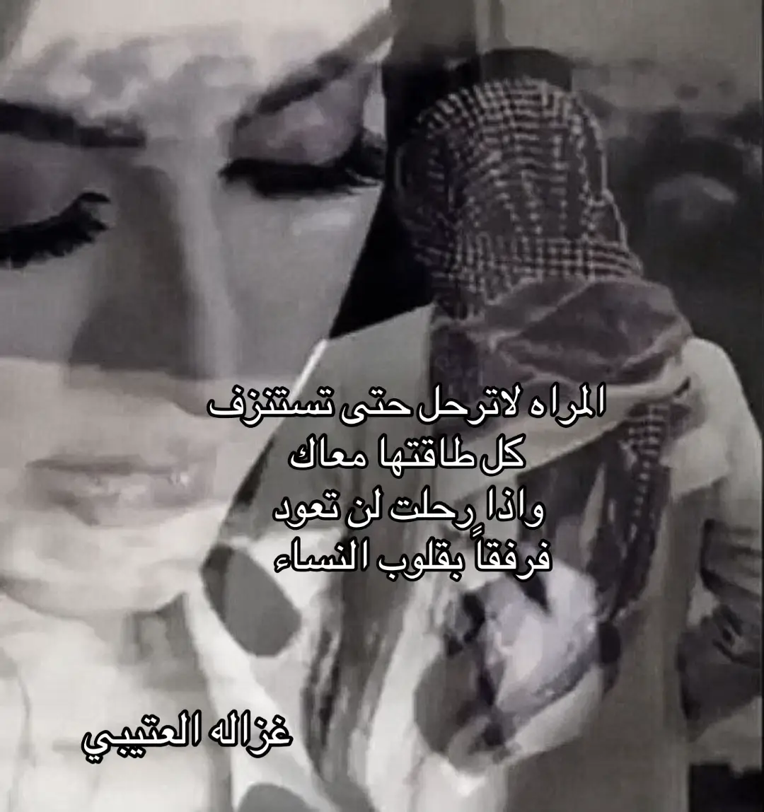 #🦌💎 #اكسبلورررررررررررررررررررر💥🌟💥🌟💥💥🌟🌟🌟🌟🌟 #yerimua #اكسبلوررررررررررررررررررر 