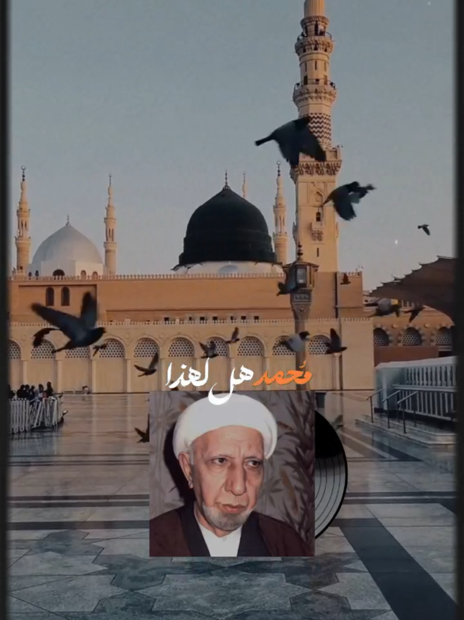 #CapCut محمد هل لهذا جئت تسعى💔 #استشهاد_النبي #الشيخ_احمد_الوائلي #استشهاد_النبي_الأعظم #محمد_رسول_الله 