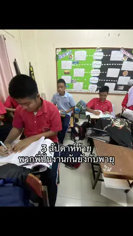 รอไร
