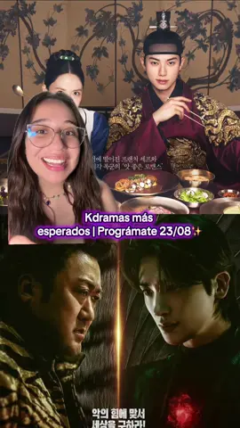 Los espero🫶🏽 quiero verlos ya #greenscreen #fypシ゚ #parati #kdrama #kdramalovers #recomendation #bonappetityourmajesty #parkhyungsik #leechaemin #yoona #madongseok #seoinguk #koreandramas #dramakorea #koreanactor #kdramafyp #viral 