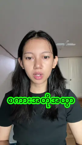 #fypシ゚ #대학생#ကိုရီးယားရောက်မြန်မာမလေး 알바