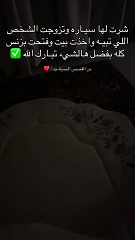 #fyppppppppppppppppppppppp #يافتاح_ياعليم_يارزاق_ياكريم #ماشاءالله_تبارك_الله 