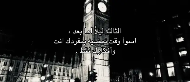 ضيفوني ندخل 2000 #هواجيس