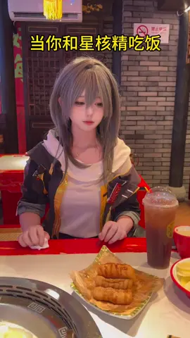 #cos #cosplay #douyin #douyin抖音 #stelle #stellehonkaistarrail #hsr #HonkaiStarRail #cute #fyp 