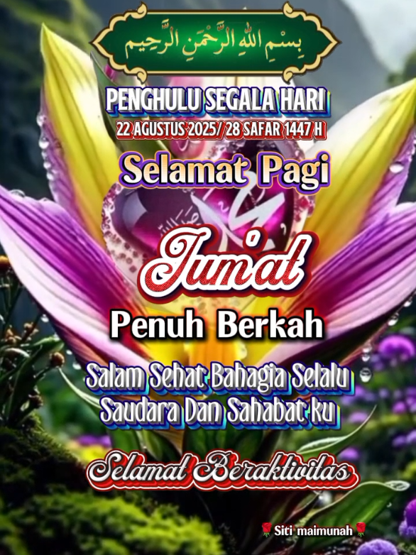 #salamjumatberkah#Sahabatkusemua#maribersholawat #fypage #perbanyaksholawat di hari jumat
