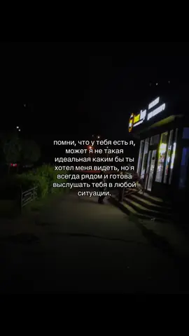 🎧Музыка и цитаты в тгк: «youbyheart» #themorkan #fyp #любовь❤ 