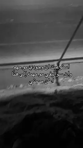 #رساله_مجهول #الليل #هواجيس #S #sousounofrieren 