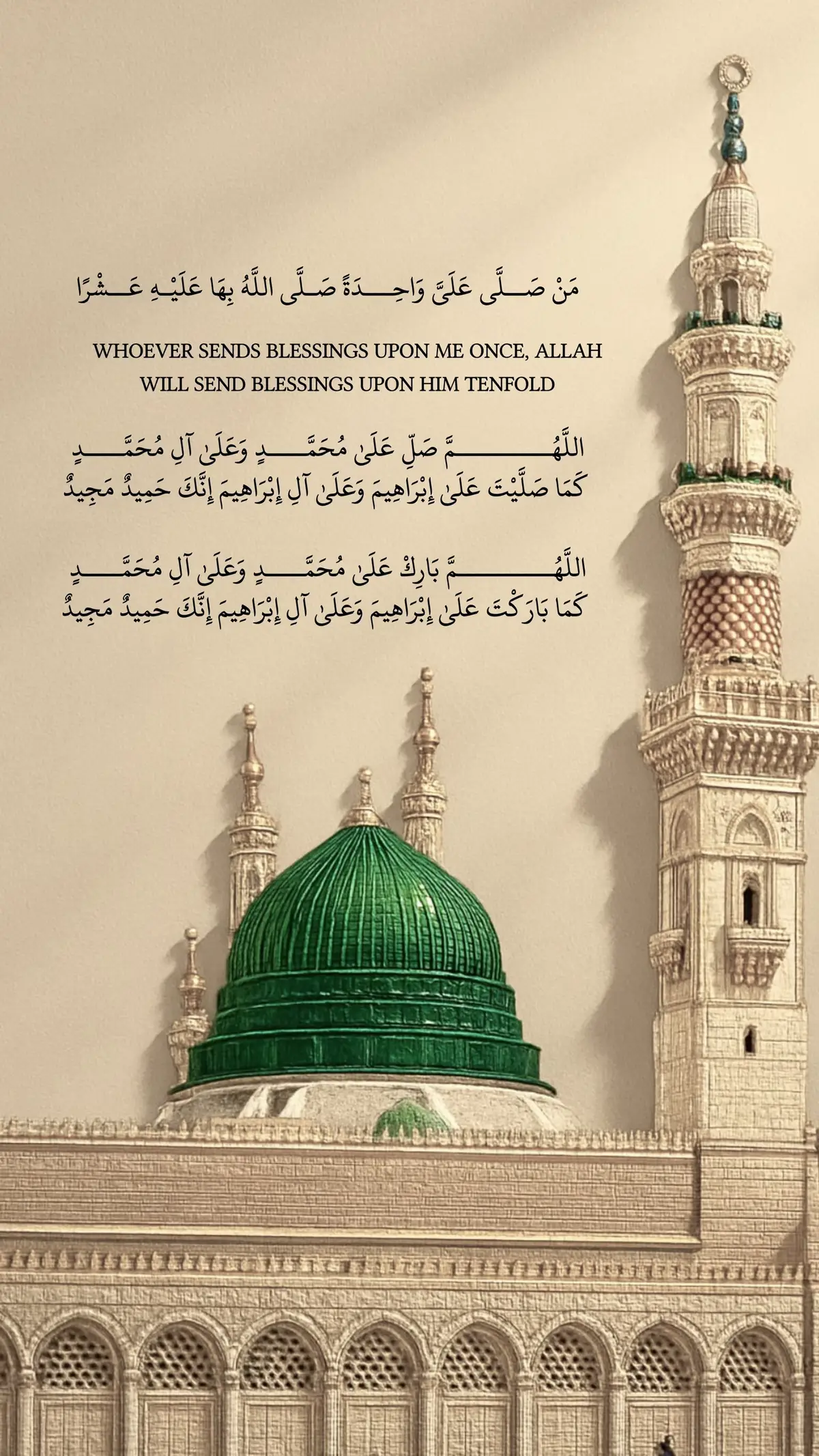 #يوم_الجمعة #الصلاة_على_النبي #اذكار #صلوا_على_رسول_الله #اكسبلورexplore 