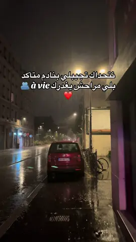 #الشعب_الصيني_ماله_حل😂😂 #xybcafyp #dz 