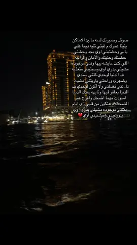 ❤️‍🩹 #foryou #fyp #تيتا #موت #بعد 