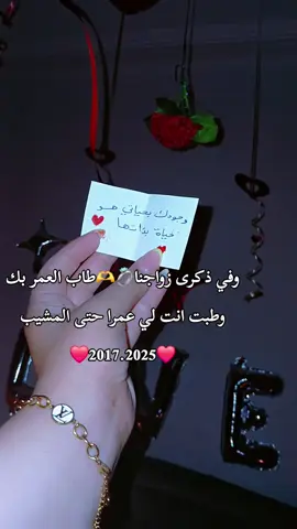 #زوجي #حبيبي #إكسبلور #الشعب_الصيني_ماله_حل😂😂 