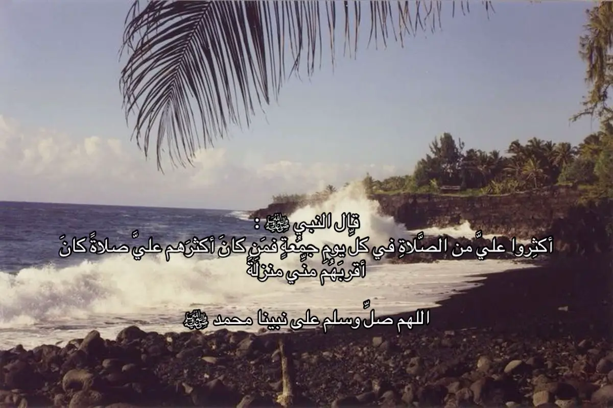 #fyp #explore #دعاء #بدون_موسيقى #يوم_الجمعة 